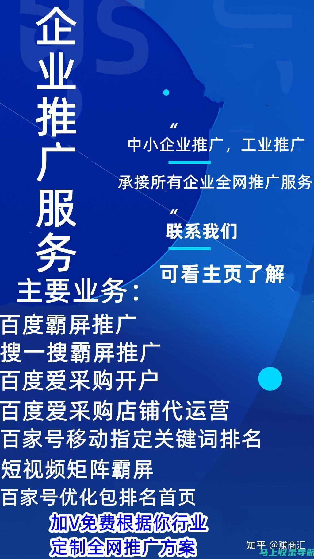 SEO推广实战教程：快速提升网站流量的秘诀